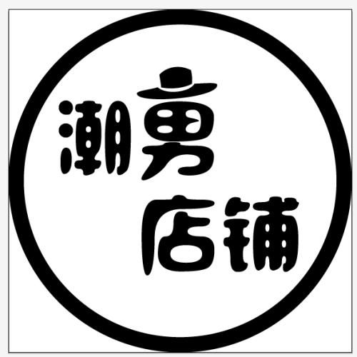 店鋪logo設計注意事項有哪些