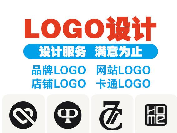 企業logo設計