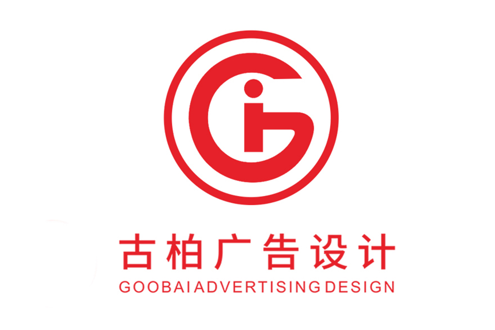 廣州天河城LOGO設計_廣州天河城LOGO設計公司