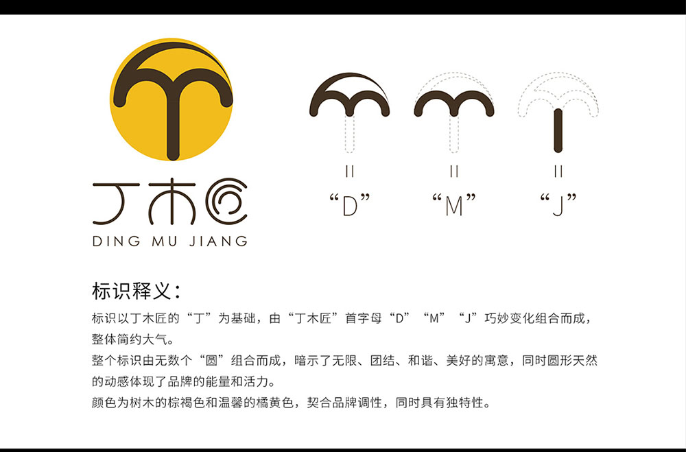 工業企業標志設計,工業企業標志設計公司