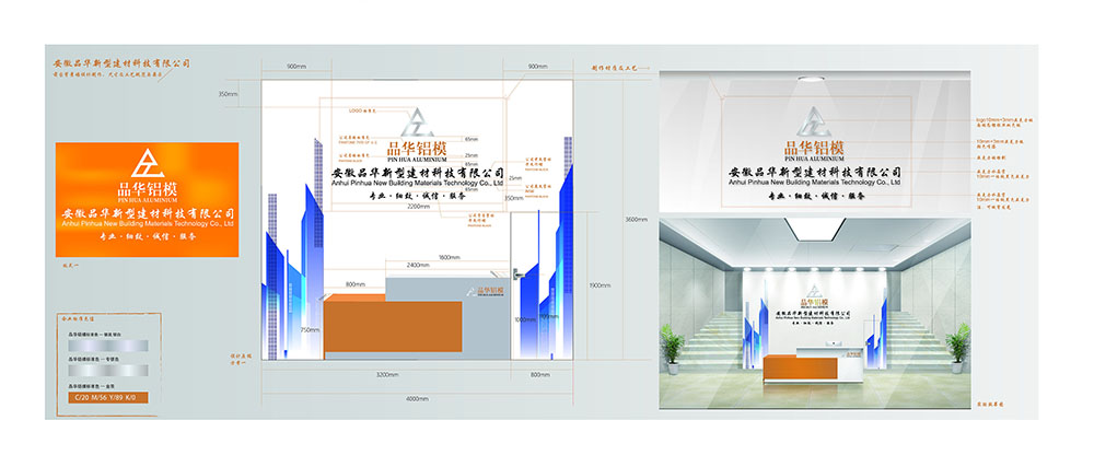 建材企業形象設計,建材企業形象設計公司