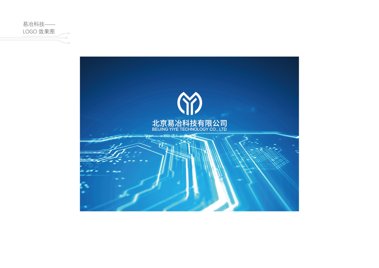 軟件開發公司logo設計,軟件logo設計公司