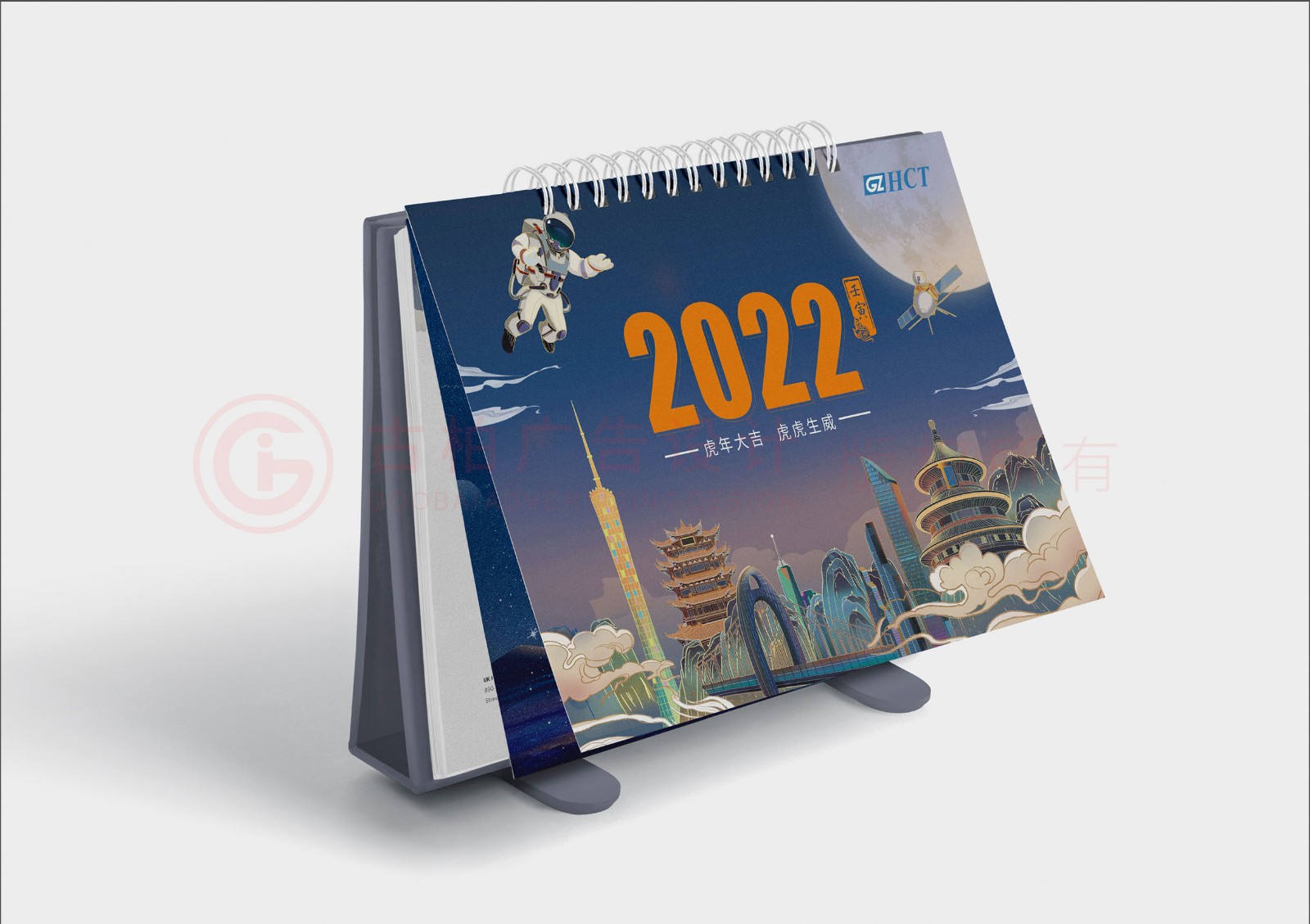 2022年企業臺歷設計,2022年企業臺歷設計案例欣賞