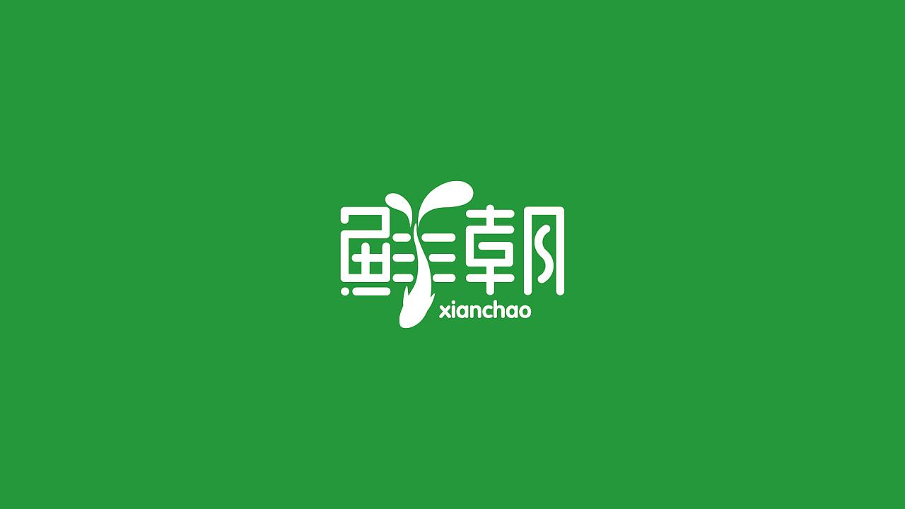 公司標志logo設計哪些要求？如何挑選logo設計公司？