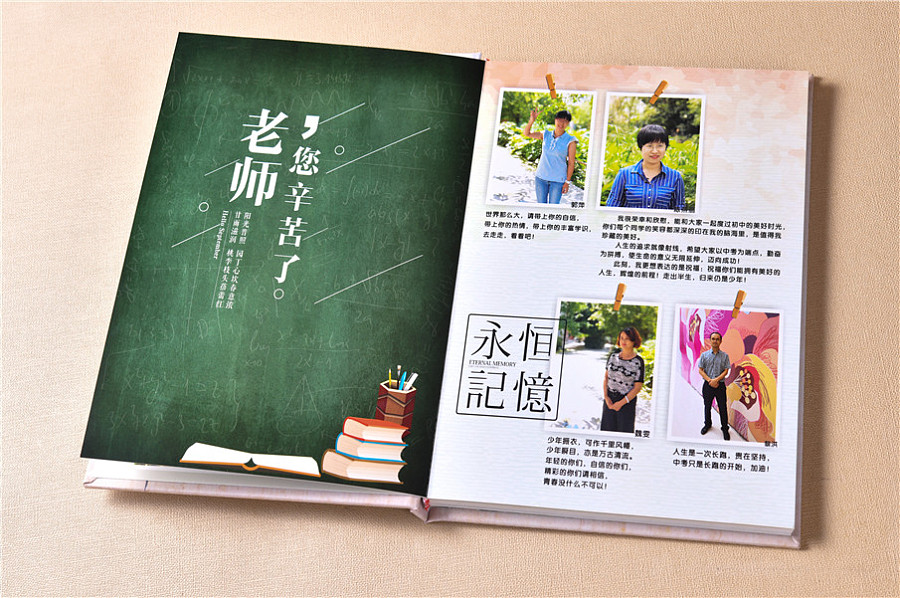 成都紀念冊設計公司哪家好，紀念冊又是如何制作的呢？