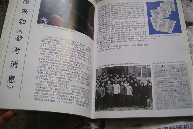 單位5周年紀念冊設計方案