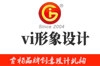 vi形象設計的意義有哪些？vi形象設計的價格是不是很高