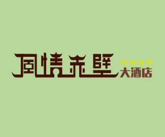 制作logo標志設計有哪些