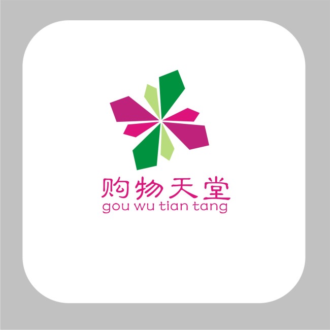 設計logo商標制作尺寸多大