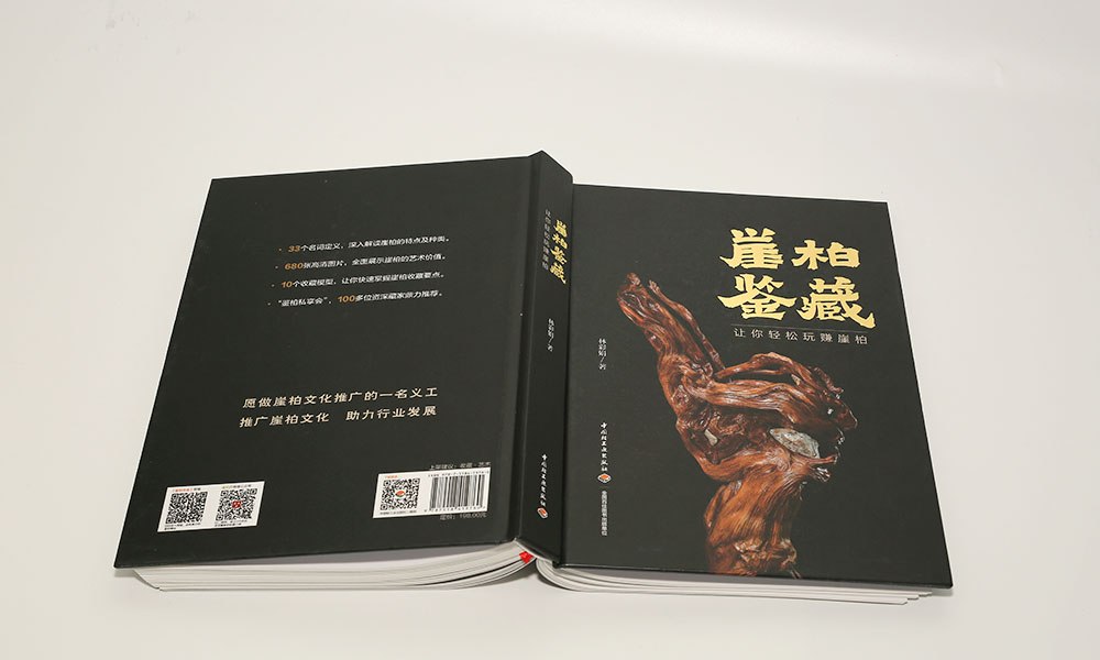 集團畫冊費用什么樣？