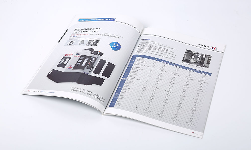 品牌宣傳冊設計制作需要多大？