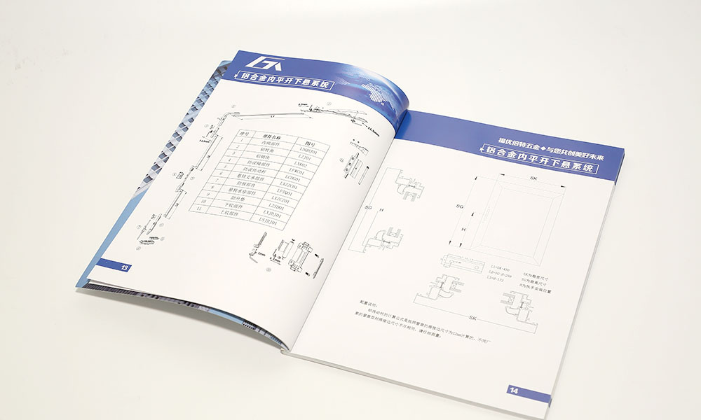 設計宣傳冊設計制作需要多久？