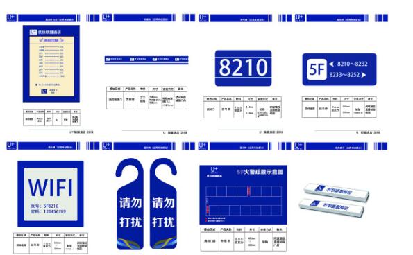 形象設計vi設計制作包括哪些內容?