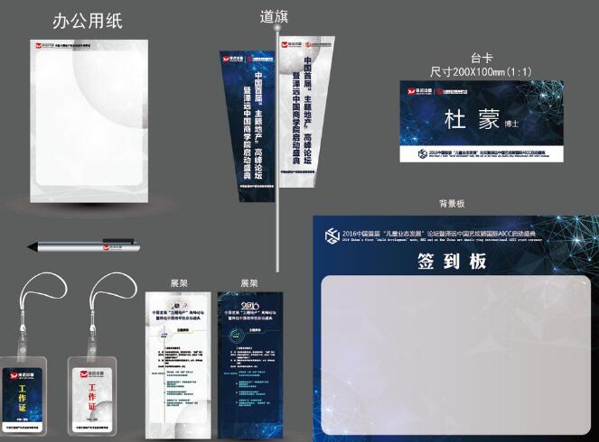 廣告vi制作費用多少？